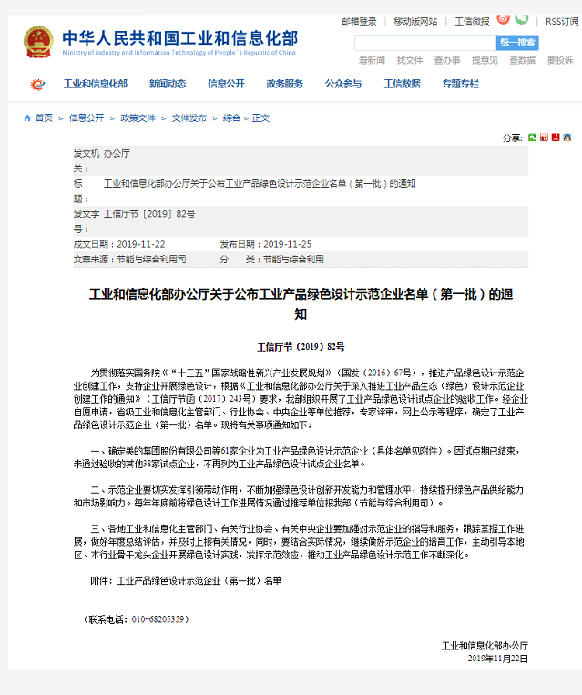 1575248590123234.png image.png