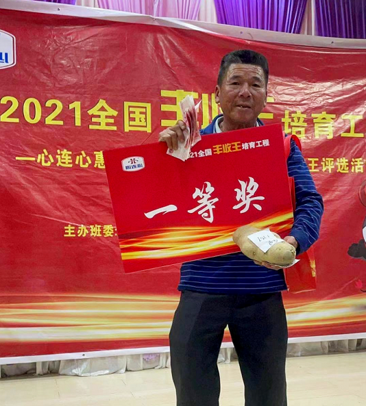 1618645949914932.png image.png