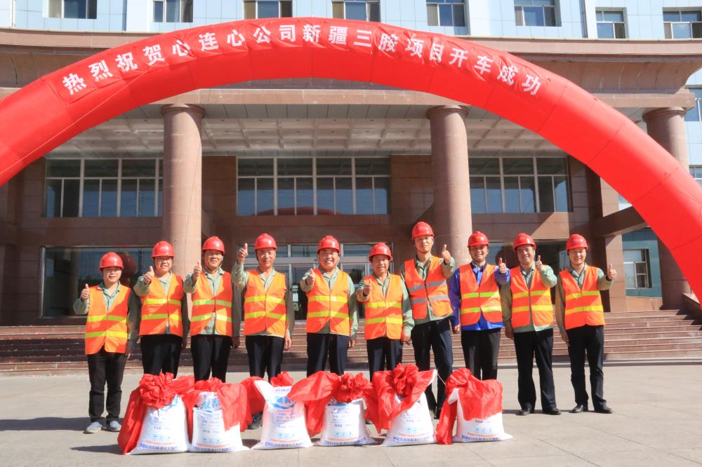 2016年9月1日，心連心公司年產(chǎn)能6萬(wàn)噸三聚氰胺裝置開(kāi)車(chē)成功，第二套三胺裝置與2018年開(kāi)車(chē)成功，目前公司三聚氰胺年產(chǎn)能達12萬(wàn)噸