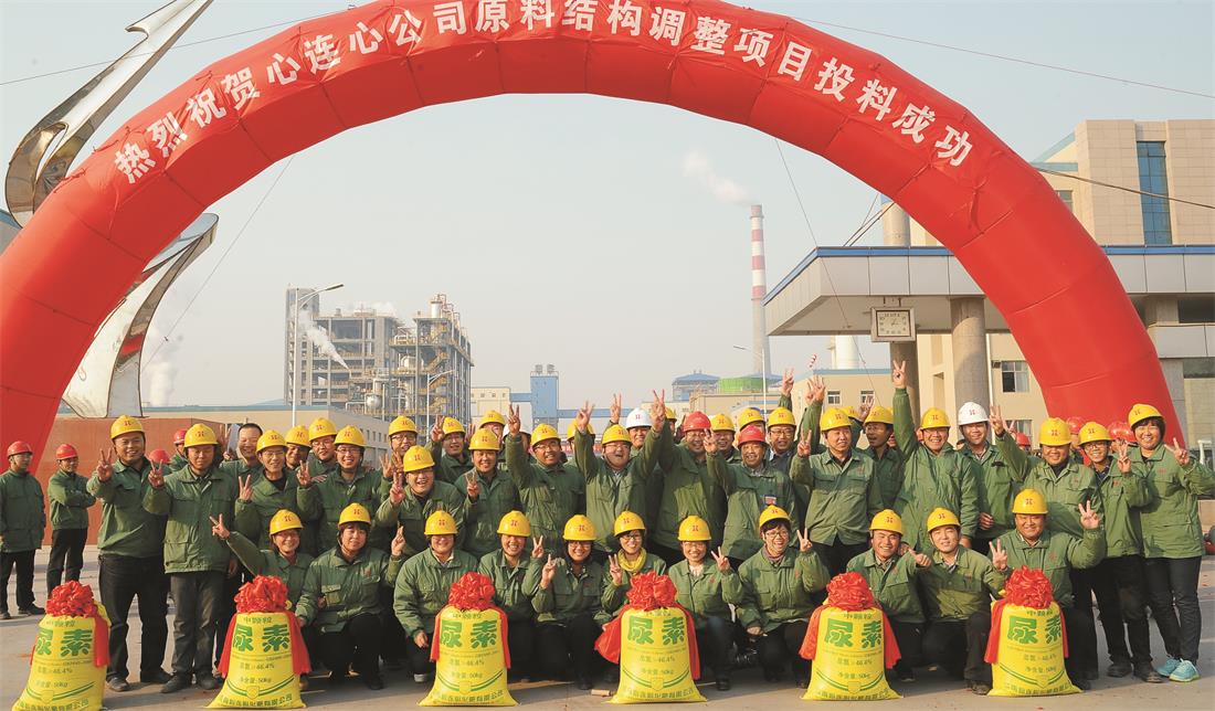 2013年，原料結構調整項目開(kāi)車(chē)成功