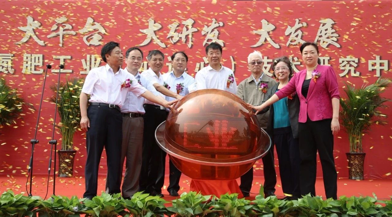 【心連心·瞬間】心連心化學(xué)工業(yè)集團建廠(chǎng)50周年回眸（五）