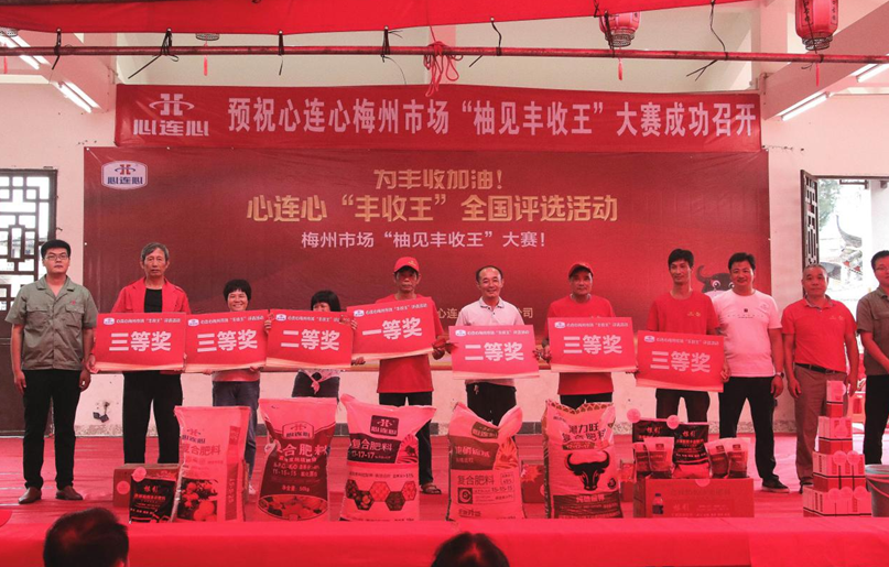 柚甜，柚大，梅州“柚見(jiàn)豐收王”！