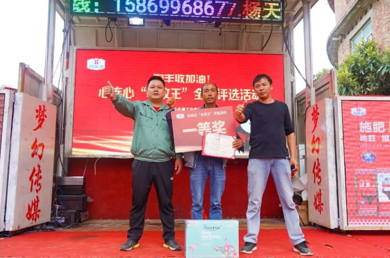 瑤鄉蜜橘甜，喜悅看得見(jiàn)！江永蜜橘“豐收王”誕生！