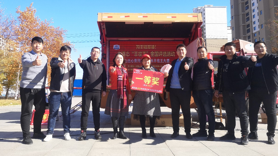 玉米長(cháng)得棒，笑容臉上放! ——青岡縣玉米“豐收王”誕生